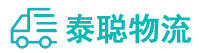 重庆到阜沙镇物流公司